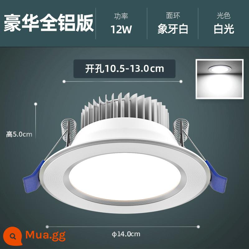 Edron LED Downlight Đèn chiếu điểm nhúng gia dụng Đèn ốp trần Đèn ốp trần Đèn phòng khách Đèn khoét lỗ sang trọng Đèn thùng Đèn đơn giản - [Toàn bộ nhôm] 12W trắng ngà - trắng tinh (lỗ 10.5-13cm)