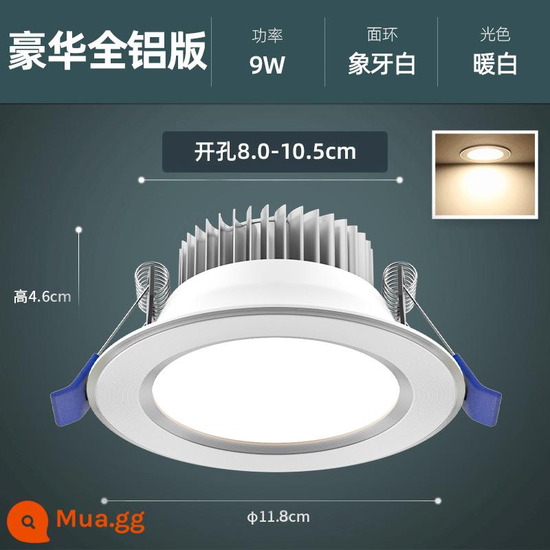 Edron LED Downlight Đèn chiếu điểm nhúng gia dụng Đèn ốp trần Đèn ốp trần Đèn phòng khách Đèn khoét lỗ sang trọng Đèn thùng Đèn đơn giản - [Tất cả nhôm] 9W trắng ngà-trắng ấm (lỗ 8,0-10,5cm)