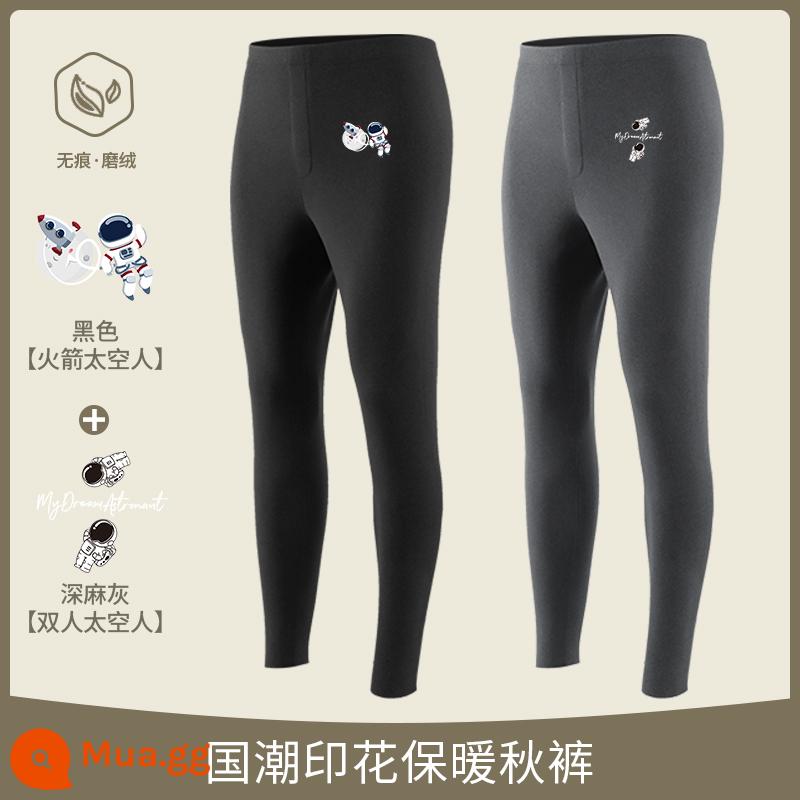 Nanjiren Quần Vệ Sinh Nam Traceless Fever Quần Giữ Ấm Mùa Đông Cotton Nguyên Chất Dày Cộng Với Xu Hướng Đáy Nhung Lót Quần Vệ Sinh - [Mô hình in liền mạch sưởi ấm] Phi hành gia tên lửa đen + Phi hành gia đôi màu xám thạch anh đen