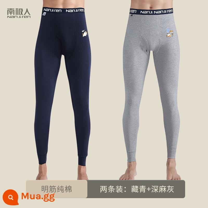 Nanjiren Quần Vệ Sinh Nam Traceless Fever Quần Giữ Ấm Mùa Đông Cotton Nguyên Chất Dày Cộng Với Xu Hướng Đáy Nhung Lót Quần Vệ Sinh - [Mẫu in trơn 100% cotton] Chú chó thể dục màu xanh hải quân + chú chó giấc mơ màu xám gai dầu đậm