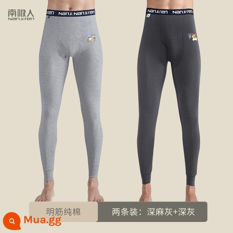 Nanjiren Quần Vệ Sinh Nam Traceless Fever Quần Giữ Ấm Mùa Đông Cotton Nguyên Chất Dày Cộng Với Xu Hướng Đáy Nhung Lót Quần Vệ Sinh - [Mẫu in trơn 100% cotton] Xám gai - Con chó mộng mơ + Xám đậm - Chó gặm xương