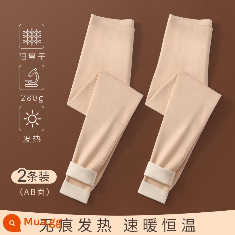 Quần vệ sinh nữ mặc quần ấm không dấu vết sốt dày cộng nhung Đức cotton len dòng quần bên trong kích thước lớn quần mùa đông nhiệt độ không đổi - [Mô hình dày màu đơn sắc] Màu da + màu da