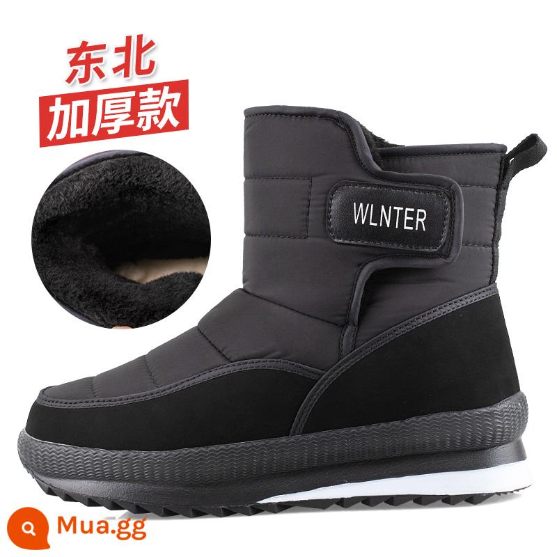 Cáp Nhĩ Tuyết dày Boots nam Giày ấm áp mùa đông chống thấm nước cộng với người cha nhung và Lady Đông Bắc Giày bông lớn - Size chuẩn nam D80 đen