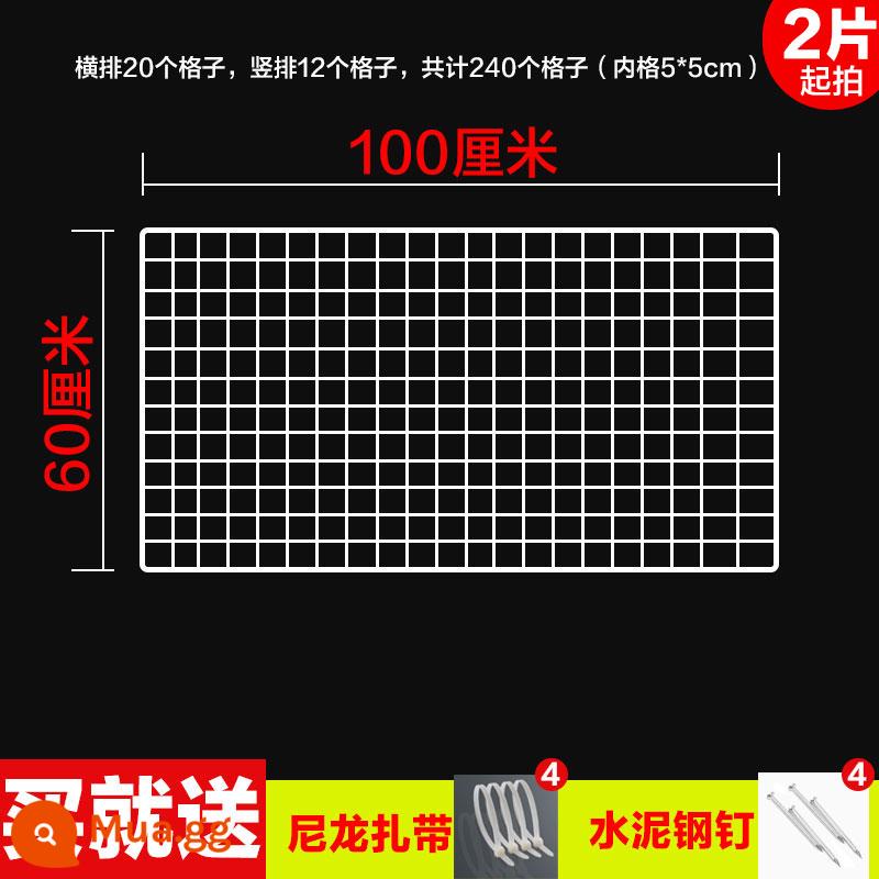 Lưới trưng bày tác phẩm giá đỡ tấm lưới giá lưu trữ lưới thép mẫu giáo lưới sắt giá treo siêu thị - In đậm 100*60cm [Đặt hàng tối thiểu 2 chiếc]