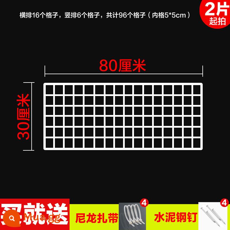 Lưới trưng bày tác phẩm giá đỡ tấm lưới giá lưu trữ lưới thép mẫu giáo lưới sắt giá treo siêu thị - In đậm 80*30cm [Đặt hàng tối thiểu 2 chiếc]