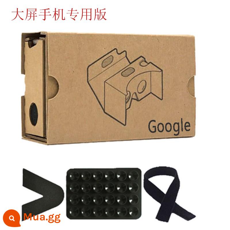 Google VR kính carton thực tế ảo gắn trên đầu thế hệ 2 vr thông minh gương ma thuật điện thoại di động bìa cứng chuyên dụng - Khaki MAX đi kèm băng đô, giác hút và miếng dán trán