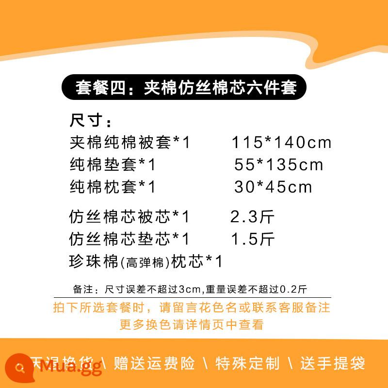 Mục nhập mẫu giáo chăn bộ ba món có lõi trẻ em ngủ trưa chăn bông đặc biệt bộ 6 món cho bé chăn bông mùa đông chăn bông - (Liên hệ bộ phận chăm sóc khách hàng để biết màu sắc) Gói Bốn [Bốn Mùa] Vỏ chăn sáu mảnh với lõi cotton và lụa (lưu ý về màu sắc)