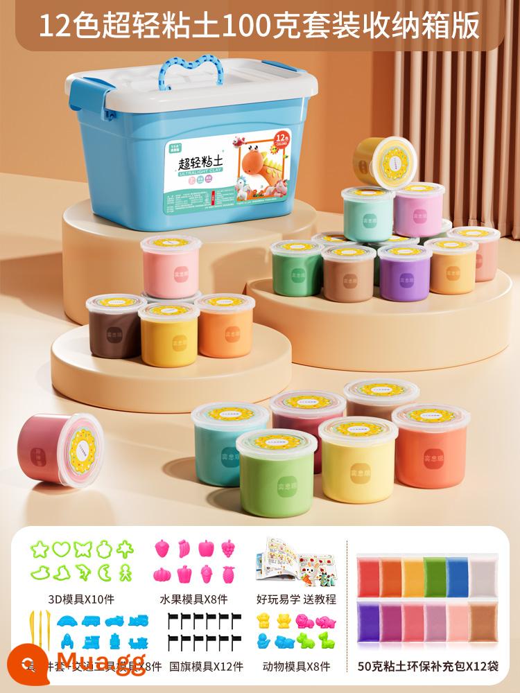 Đất Sét Siêu Nhẹ 24 Màu Đất Sét Không Độc Hại Trẻ Em Thực Phẩm Plasticine Mẫu Giáo Handmade Tự Làm Đồ Chơi Đất Sét Cho Nữ - Phong cách hoàng tử [hộp đựng 12 màu ❤] Bộ 100g + bộ phụ kiện đầy đủ