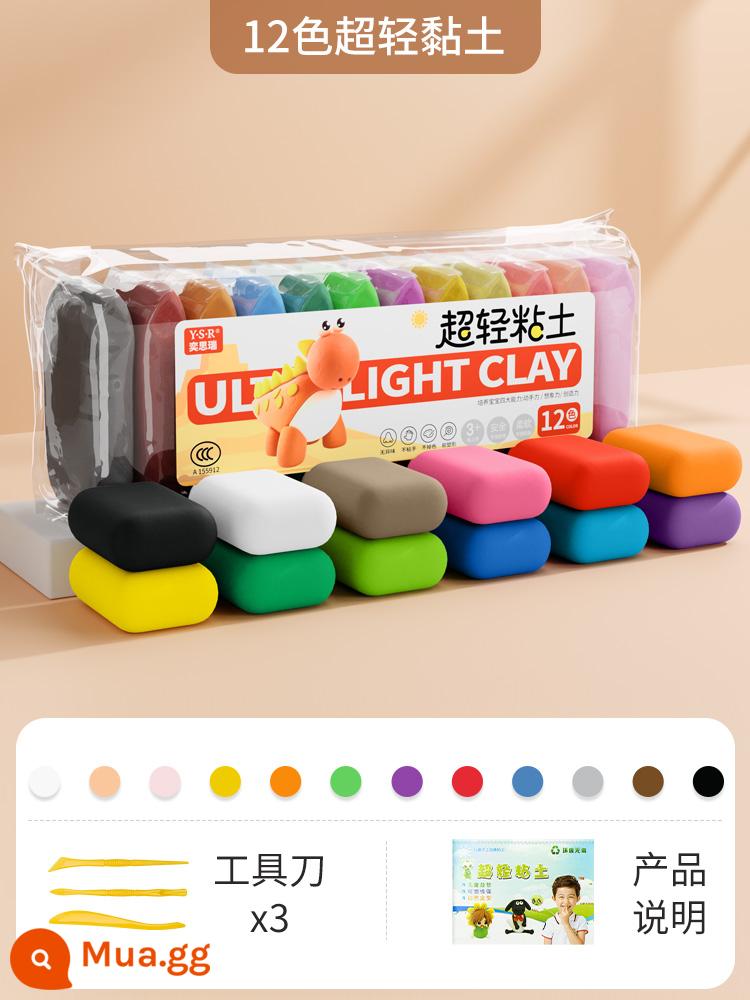 Đất Sét Siêu Nhẹ 24 Màu Đất Sét Không Độc Hại Trẻ Em Thực Phẩm Plasticine Mẫu Giáo Handmade Tự Làm Đồ Chơi Đất Sét Cho Nữ - Mẫu kháng khuẩn [12 màu ❤ đóng túi] + full phụ kiện