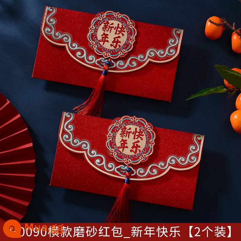 Bao lì xì năm mới 2023 Quý Mão Bao lì xì lì xì cá tính phổ thông bản ngang phong bao lì xì lì cao cấp - H0090 phong bì ngang mờ màu đỏ_Chúc mừng năm mới