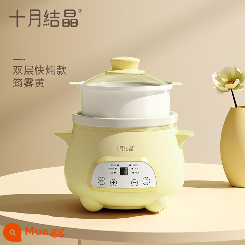 Tháng 10 Crystal Trẻ sơ sinh Điện Stew Pot Thức ăn trẻ em Mini Rice Rice - Hầm nhanh hai lớp sương mù màu vàng đồng nhất