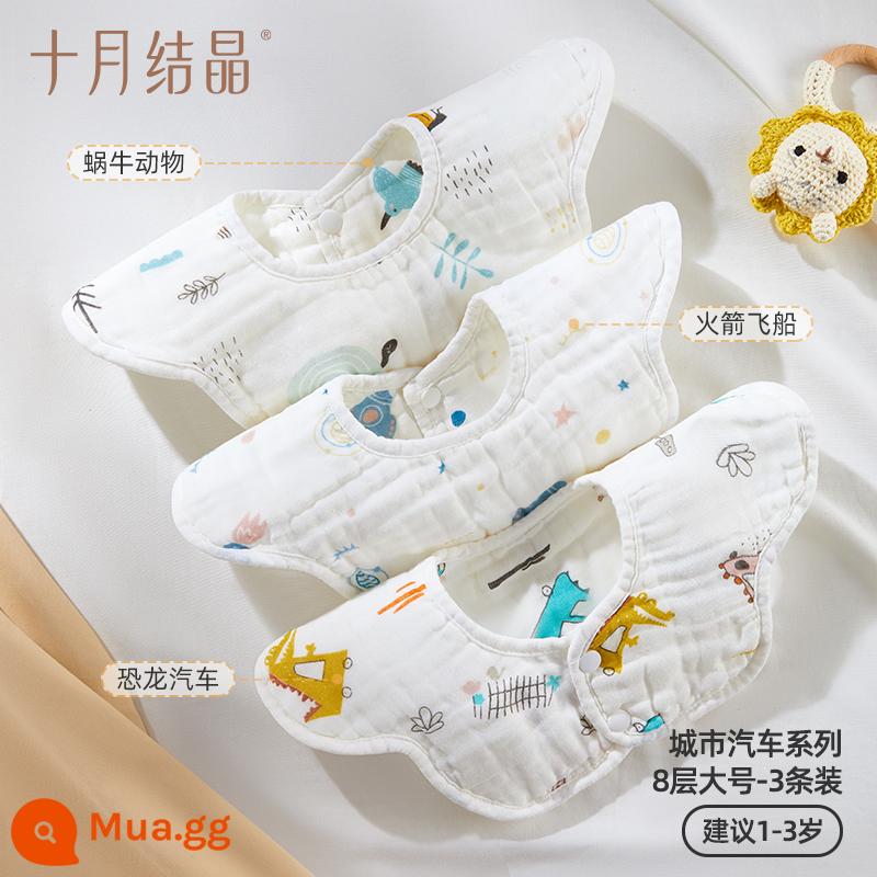 Tháng 10 kết tinh yếm bé ăn nước bọt khăn yếm cotton nguyên chất chống thấm nước bé sơ sinh xoay được mùa thu đông dày dặn - [Loại A] [Dành cho trẻ 1-3 tuổi] (kiểu xoay sợi cotton 8 lớp) Phong cách thu đông [31cm*31cm]