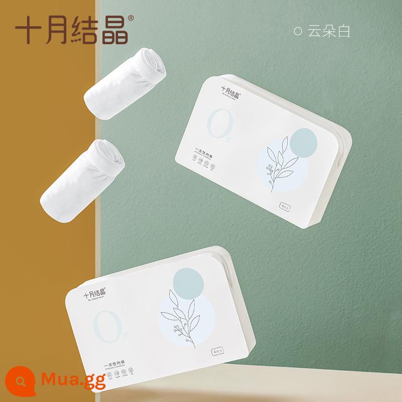 [Tmall U Xian] Tháng 10 Crystal Zero Sense Đồ lót dùng một lần Nữ thai sản Bị giam giữ sau sinh Công tác du lịch sau sinh 4 gói - [Mẫu nâng cấp] Trắng 4 M (phù hợp với vòng eo 60-67cm) nên đeo trong vòng 90 pound trước khi giao hàng