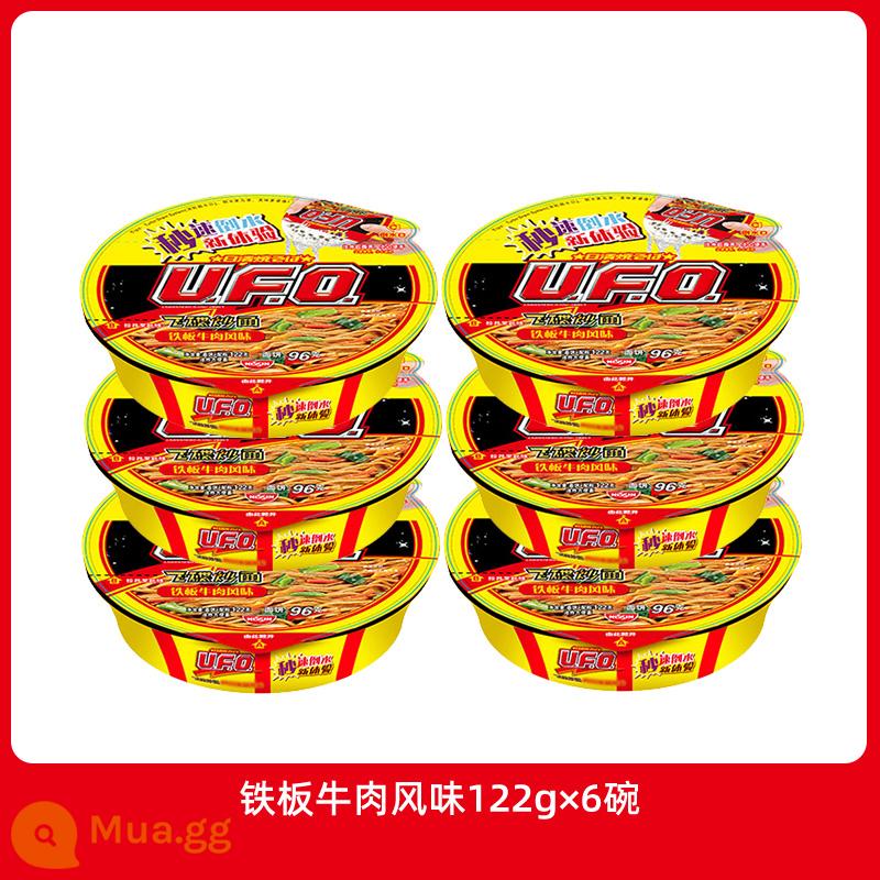 Mì Nissin UFO UFO Fried Noodle 124g*12 Tô Mì Ăn Liền Supper Ramen Mì Khô Hỗn Hợp Mì Ăn Liền Bát Ăn Liền - Vị bò Teppanyaki 122g x 6 tô