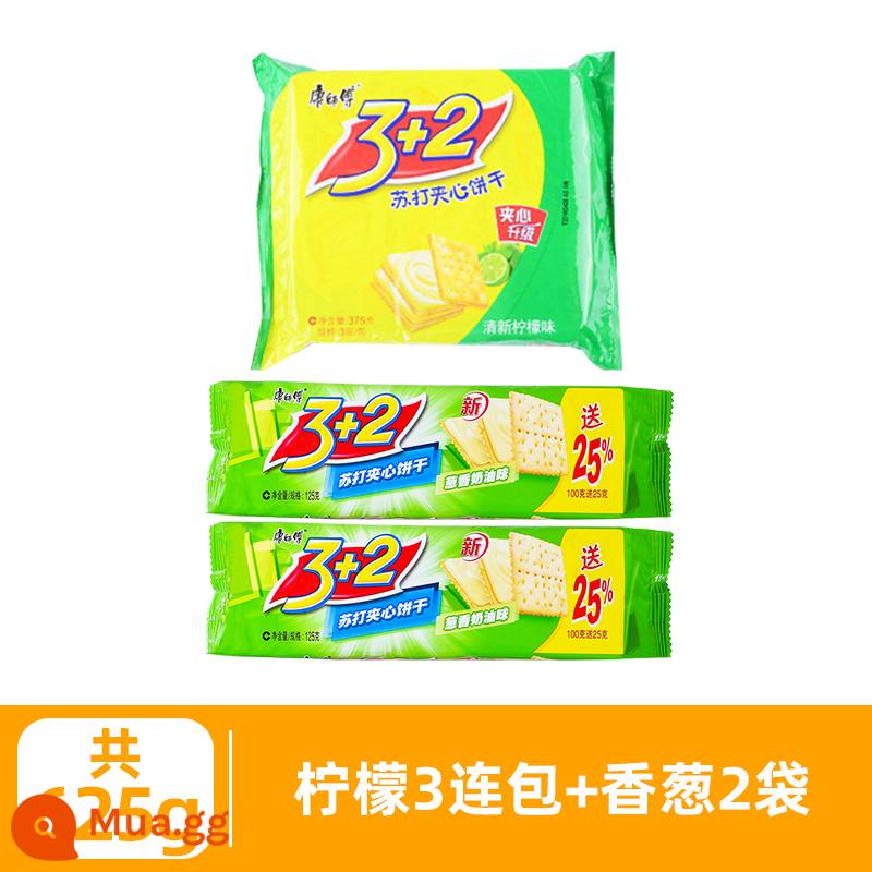 Master Kong 3+2 Biscuits Lemon Soda 3 Plus 2 Sandwich Biscuits 125g*6 Túi 3 Ten 2 Snacks Love Biscuits - [Tổng cộng 625g] 3 túi chanh + 2 túi hẹ