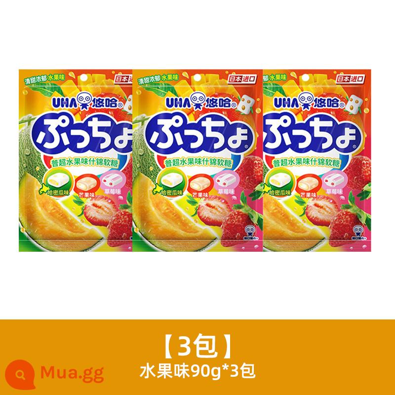 Kẹo Yuha Taste Kẹo Nhập Khẩu Nhật Bản UHA Puchao Fruit Jelly Candy Sandwich Juice Jelly Candy Kẹo ăn vặt ngày Tết - [3 gói]Hương trái cây 90g*3 gói