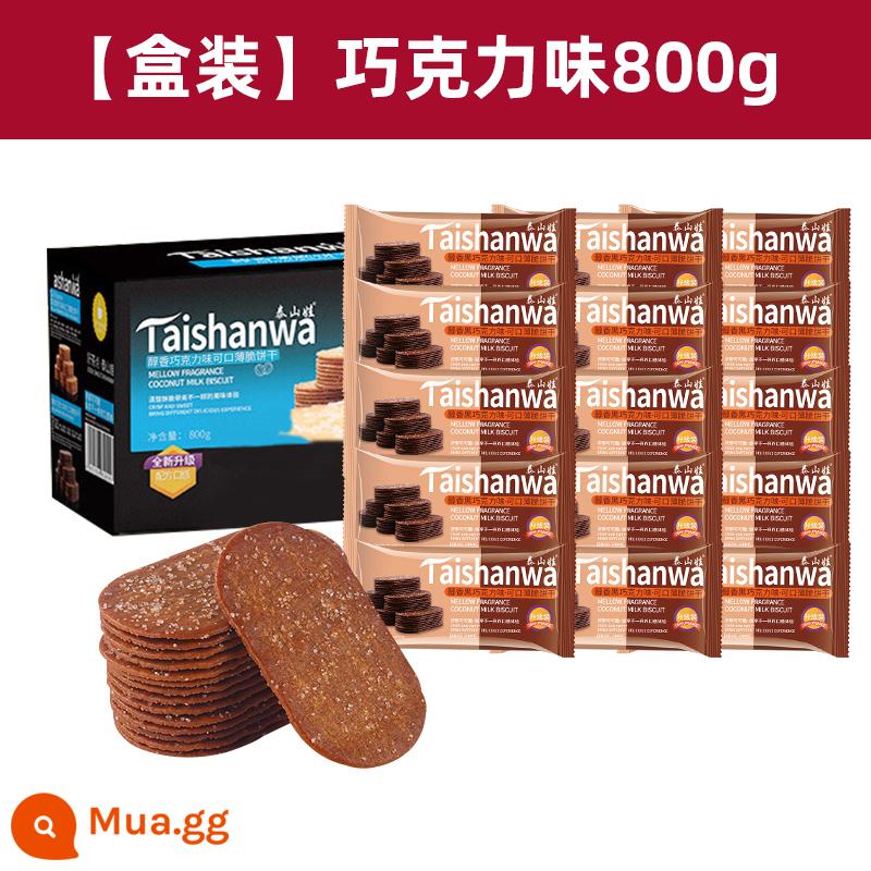 Taishanwa Bánh quy nước cốt dừa Đồ ăn nhẹ Số lượng lớn Đồ ăn nhẹ đa vị Đồ ăn sáng Giải trí Bánh kếp đường FCL - [Đóng hộp] Vị socola 800g (khoảng 30 gói)