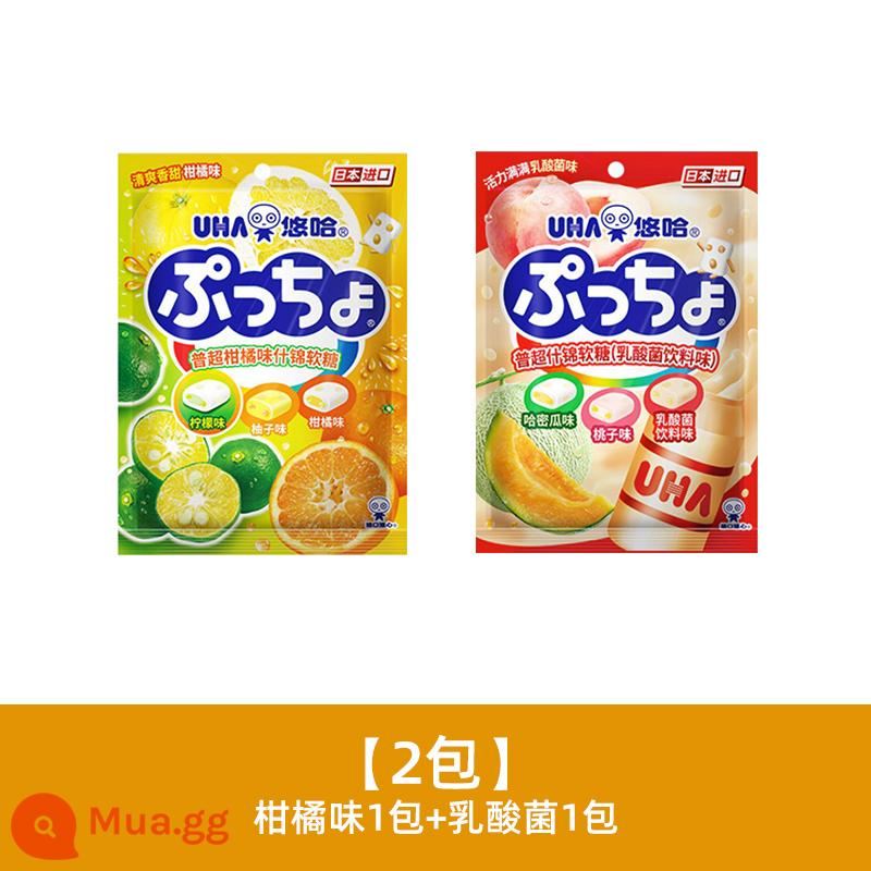 Kẹo Yuha Taste Kẹo Nhập Khẩu Nhật Bản UHA Puchao Fruit Jelly Candy Sandwich Juice Jelly Candy Kẹo ăn vặt ngày Tết - [2 gói] 1 gói hương cam quýt + 1 gói vi khuẩn axit lactic