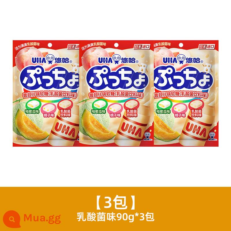 Kẹo Yuha Taste Kẹo Nhập Khẩu Nhật Bản UHA Puchao Fruit Jelly Candy Sandwich Juice Jelly Candy Kẹo ăn vặt ngày Tết - [3 gói] Hương vi khuẩn lactic 90g*3 gói