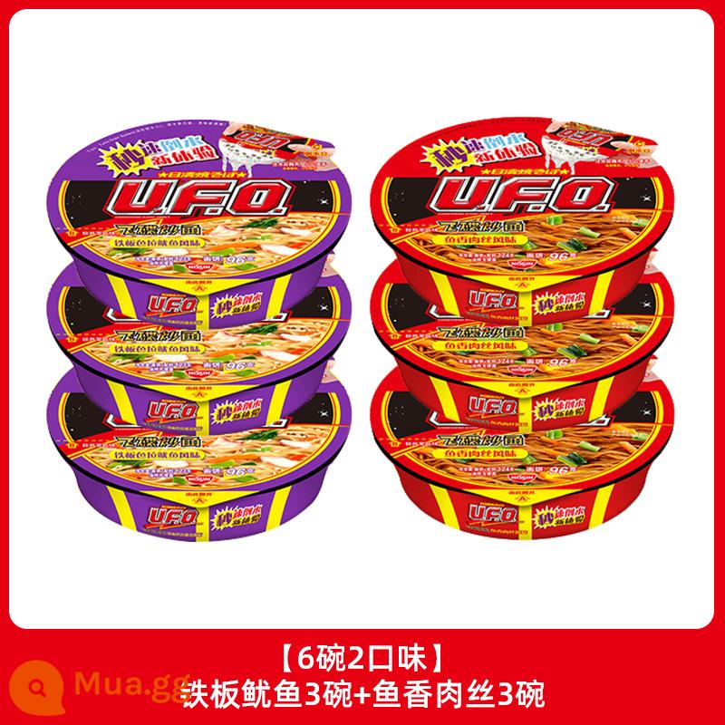 Mì Nissin UFO UFO Fried Noodle 124g*12 Tô Mì Ăn Liền Supper Ramen Mì Khô Hỗn Hợp Mì Ăn Liền Bát Ăn Liền - [6 tô] 3 tô mực Teppanyaki + 3 tô thịt heo xé vị cá