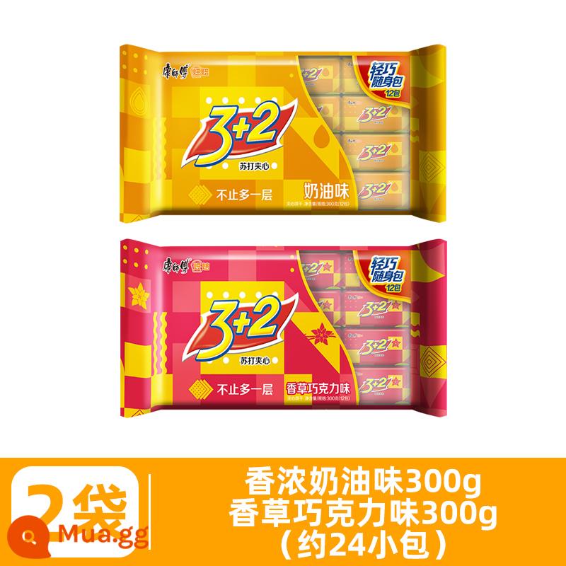 Master Kong 3+2 Biscuits Lemon Soda 3 Plus 2 Sandwich Biscuits 125g*6 Túi 3 Ten 2 Snacks Love Biscuits - [600g] 300g vị kem đậm đà + 300g vị sô cô la vani (khoảng 24 gói)