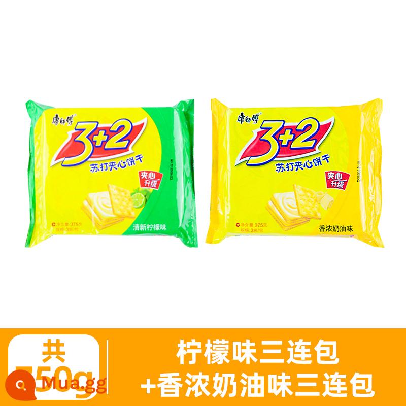 Master Kong 3+2 Biscuits Lemon Soda 3 Plus 2 Sandwich Biscuits 125g*6 Túi 3 Ten 2 Snacks Love Biscuits - [Tổng cộng 750g] Ba Bánh Vị chanh + Ba Bánh Kem Kem