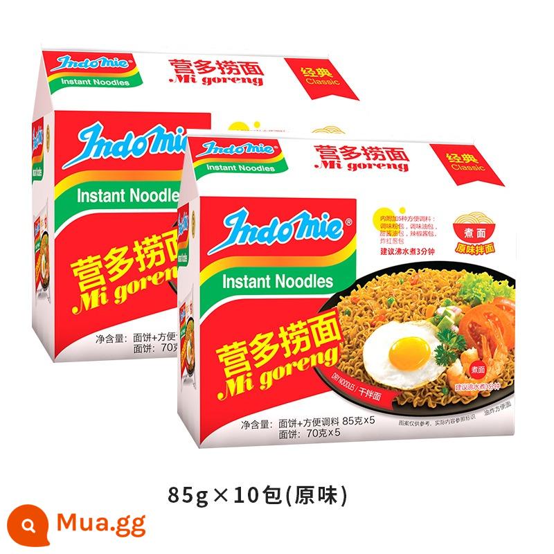 Trại nhập khẩu Indonesia mì đa hỗn hợp cay Indomie nguyên hộp mì ăn liền mì ăn liền mì khô ramen ăn liền - [Khuyến nghị 10 gói] Hương vị nguyên bản 85g*10 gói