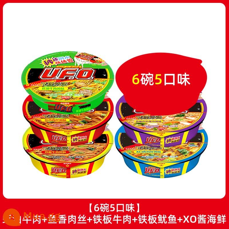 Mì Nissin UFO UFO Fried Noodle 124g*12 Tô Mì Ăn Liền Supper Ramen Mì Khô Hỗn Hợp Mì Ăn Liền Bát Ăn Liền - [6 tô, 5 vị] Bò sốt dầu hào + thịt heo xé vị cá + mực cay + hải sản sốt XO + thịt bò cay