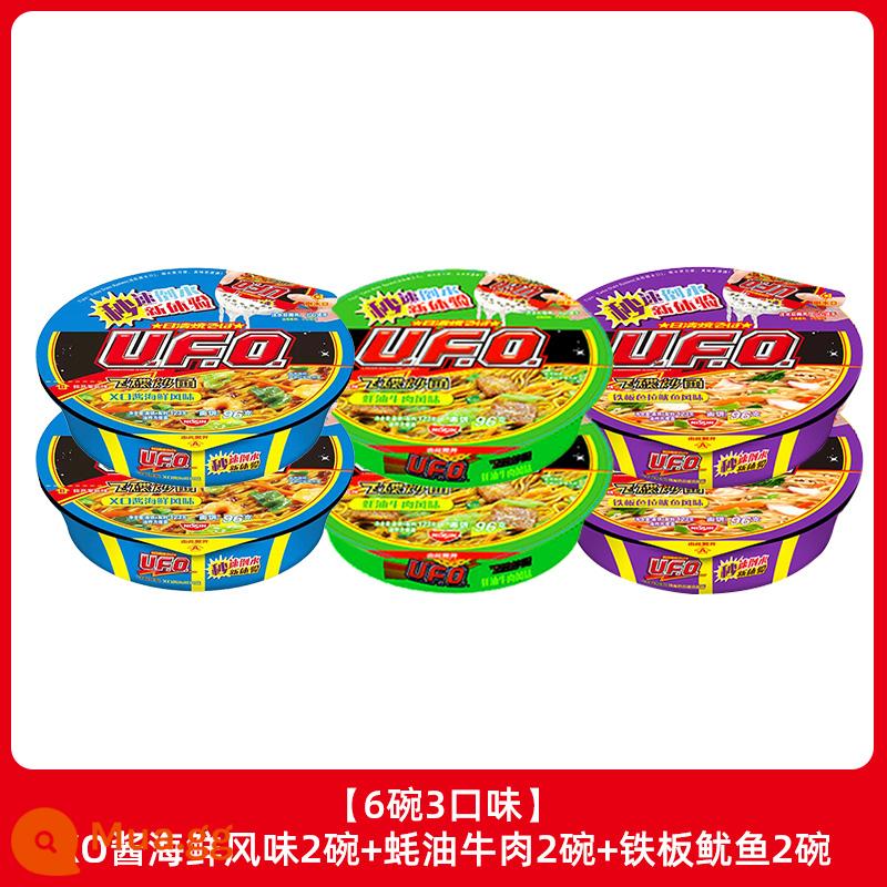 Mì Nissin UFO UFO Fried Noodle 124g*12 Tô Mì Ăn Liền Supper Ramen Mì Khô Hỗn Hợp Mì Ăn Liền Bát Ăn Liền - [6 tô] 2 tô sốt hải sản XO + 2 tô bò sốt dầu hào + 2 tô mực nướng