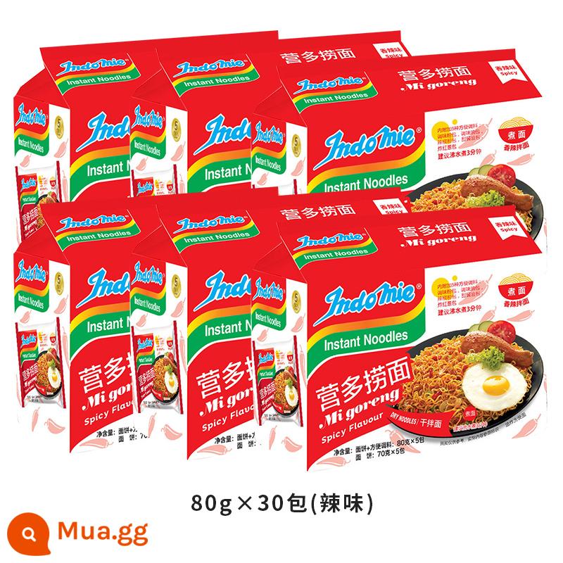 Trại nhập khẩu Indonesia mì đa hỗn hợp cay Indomie nguyên hộp mì ăn liền mì ăn liền mì khô ramen ăn liền - [Hộp đầy đủ] Cay 80g*30 gói