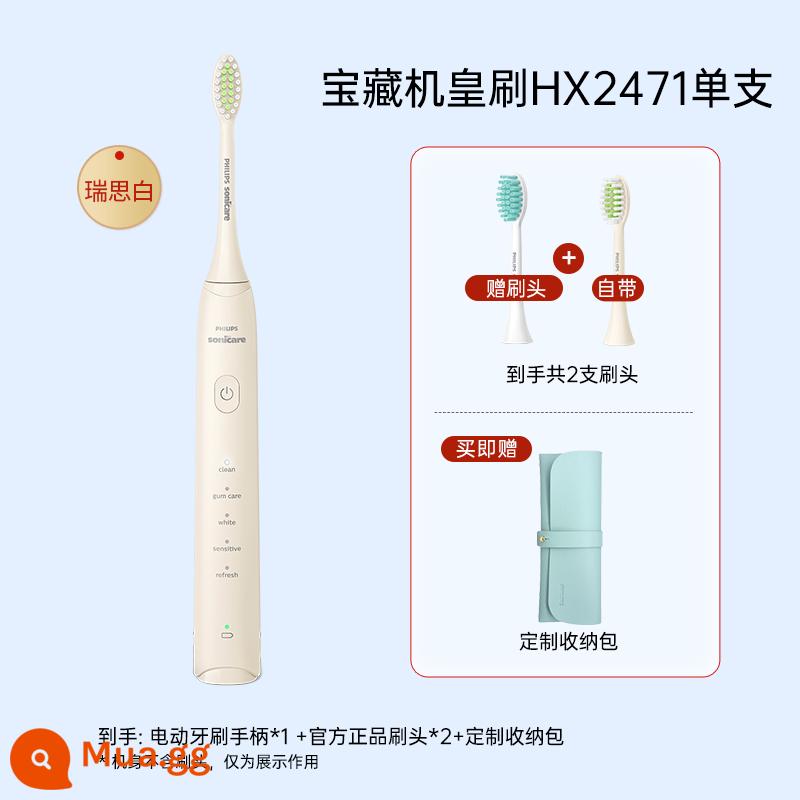 Bàn chải đánh răng điện Philips dành cho người lớn nam nữ lông mềm cặp đôi bàn chải kho báu HX2471/HX6730 máy hoàng đế thế hệ thứ hai - [Mua sắm hàng đầu 1] Đầu bàn chải Ruisibai-2/túi bảo quản miễn phí
