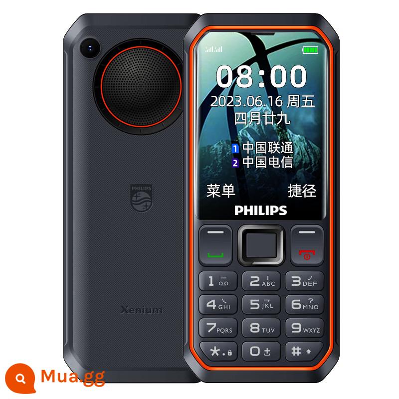 [Cửa hàng Flagship chính thức] Philips E6510 Full Netcom 4G Điện thoại dành cho người cao tuổi ba bằng chứng mới Chế độ chờ siêu dài Phiên bản viễn thông chính hãng Điện thoại dành cho người cao tuổi Màn hình lớn, Nhân vật lớn, Âm thanh lớn, Nút chống rơi đặc biệt - sao đen