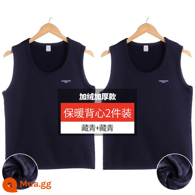 Nanjiren Nam Ấm Áo Vest Nam Sang Trọng Làm Dày Quần Lót Đáy Slim Không Tay Bên Ngoài Áo Vest 1 Đầu Mùa Đông - Xanh hải quân + Xanh hải quân [2 chiếc]