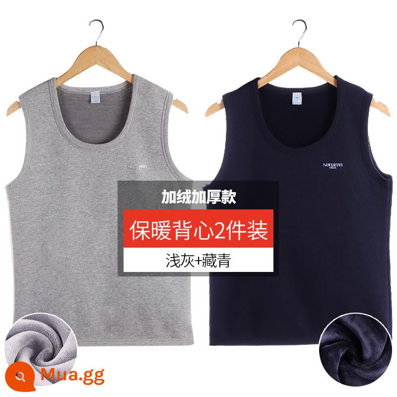 Nanjiren Nam Ấm Áo Vest Nam Sang Trọng Làm Dày Quần Lót Đáy Slim Không Tay Bên Ngoài Áo Vest 1 Đầu Mùa Đông - Xám nhạt + xanh nước biển [2 gói]