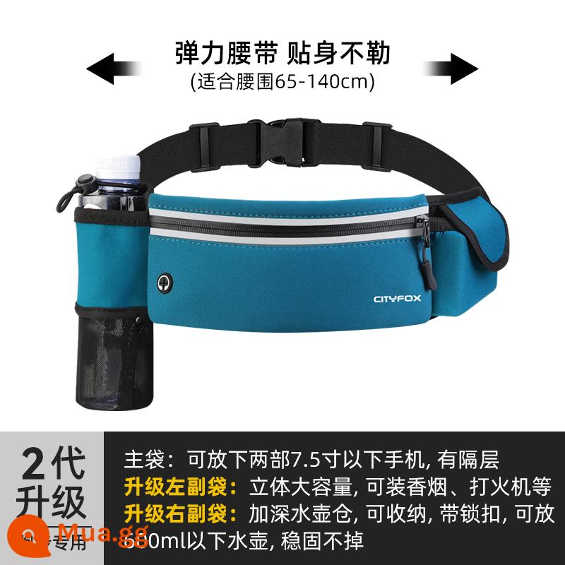 Túi thắt lưng thể thao Túi chạy bộ đa chức năng dành cho nam và nữ vừa khít vô hình chống thấm nước tập thể dục ngoài trời chai nước túi điện thoại di động túi đeo thắt lưng - Ngăn đựng chai nước/túi phụ dung lượng lớn nâng cấp Azure-thế hệ thứ 2 [dây thắt lưng co giãn]