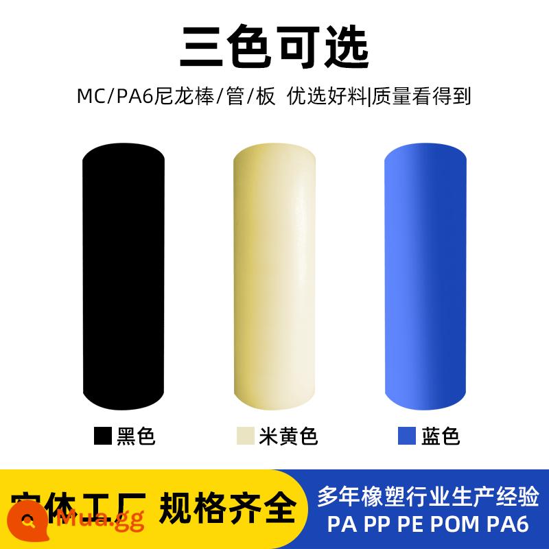 Nylon Stick Prick Stick be - Các màu sắc/tùy chỉnh khác vui lòng tham khảo dịch vụ khách hàng