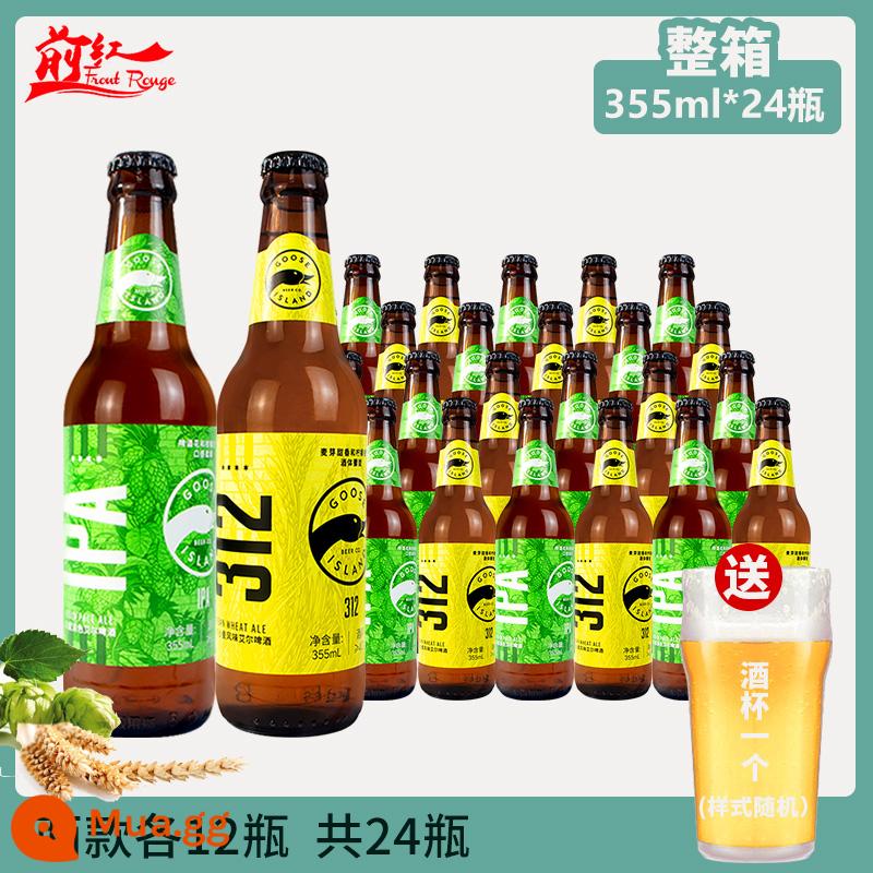 Full box craft goose island sản xuất tại trung quốc IPA Ấn Độ màu sáng Ayre goose island 312 bia lúa mì 355ml 24 chai - Đảo Ngỗng IPA + Đảo Ngỗng 312 Tổng cộng 24 chai