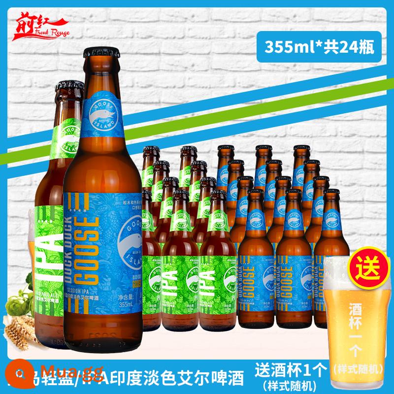 Full box craft goose island sản xuất tại trung quốc IPA Ấn Độ màu sáng Ayre goose island 312 bia lúa mì 355ml 24 chai - Goose Island IPA/Gaga Goose tổng cộng 355ml*24 chai