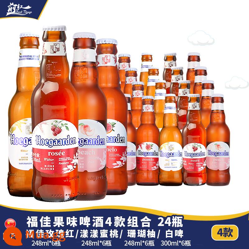 Bia trắng Fujia Bia thủ công phong cách Bỉ Fujia Rose Red Beer Hương xoài 24 Chai FCL 18 Nghe Nhiều lựa chọn - Fujia nội địa 4 combo, tổng cộng 24 chai