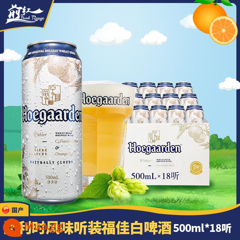 Bia trắng Fujia Bia thủ công phong cách Bỉ Fujia Rose Red Beer Hương xoài 24 Chai FCL 18 Nghe Nhiều lựa chọn - Fujia White nội địa 500ml*18 lon