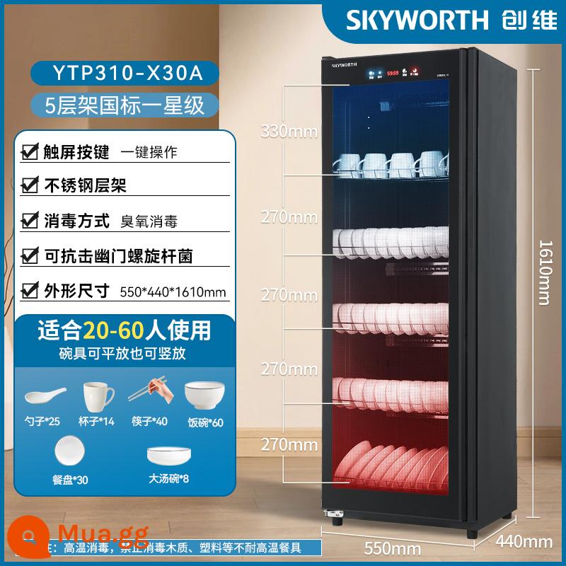 Tủ khử trùng dọc Skyworth bộ đồ ăn gia đình tủ đồ ăn thương mại dung tích lớn ozone nhiệt độ cao tủ món ăn nhỏ - Model cảm ứng 5 lớp 310L cửa đơn [UV ozone nhiệt độ trung bình]