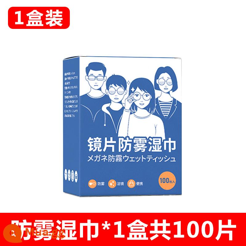 Ống kính chống sương mù lau kính khăn lau khử sương mù chống sương mù đặc biệt dùng một lần khăn ướt cận thị mắt tạo tác - 1 hộp [100 viên]