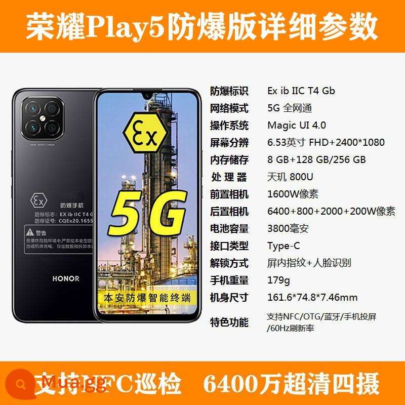 Nhà máy hóa chất điện thoại di động chống cháy nổ thông minh Kufeng K6 thực chất là ngành an toàn NFC kiểm tra dầu khí dược phẩm 5G đầy đủ Netcom PALY6 - Honor Play5 (mạng 5G hoạt động 8G) có NFC