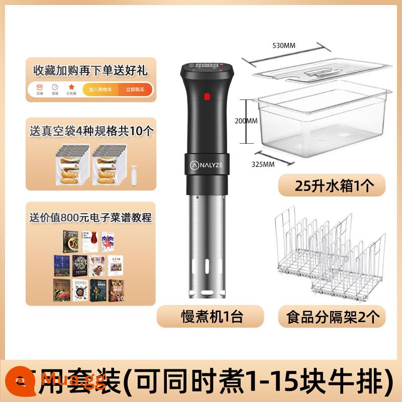 Phân tích nhiệt độ thấp và máy luộc chậm sous vide sưởi ấm bít tết thực phẩm máy tắm nước shufu fat fat - Nồi nấu chậm + bình nước 25 lít + giá chia × 2