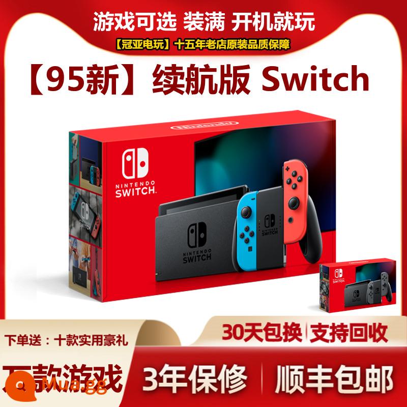 Switch máy chơi game Phiên bản OLED thời lượng pin phiên bản mới Nhật Bản NS hệ thống kép máy chơi game gia đình cứng cáp - Thời lượng pin mới 95 [trò chơi đầy đủ]