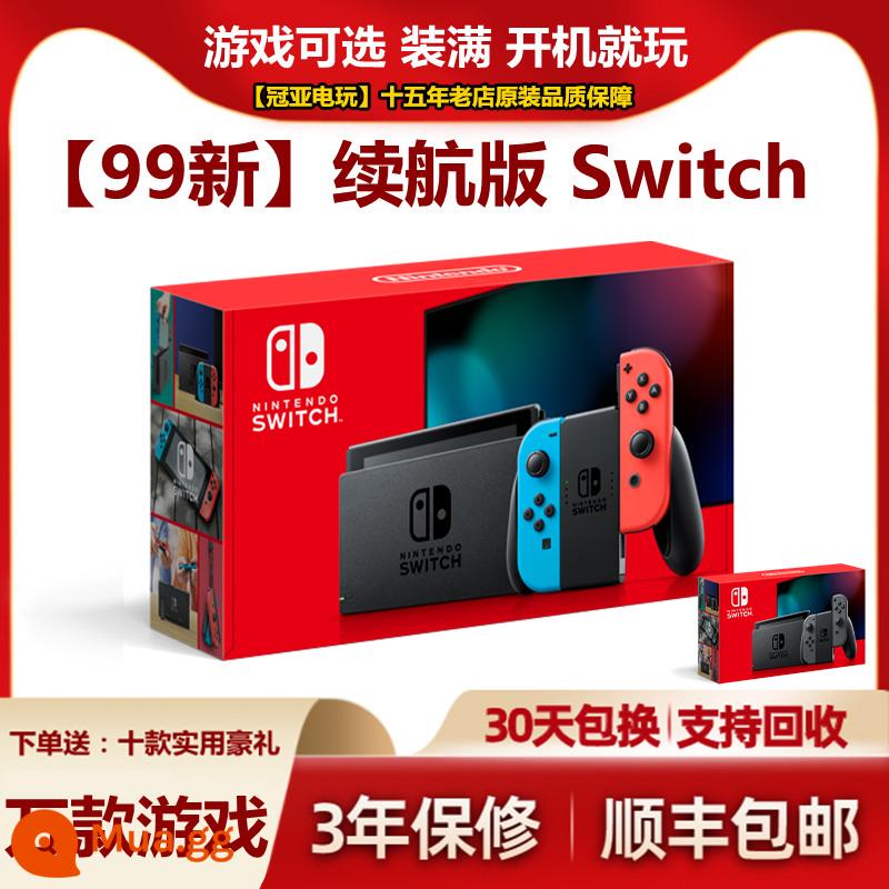 Switch máy chơi game Phiên bản OLED thời lượng pin phiên bản mới Nhật Bản NS hệ thống kép máy chơi game gia đình cứng cáp - Thời lượng pin mới 99 [trò chơi đầy đủ]