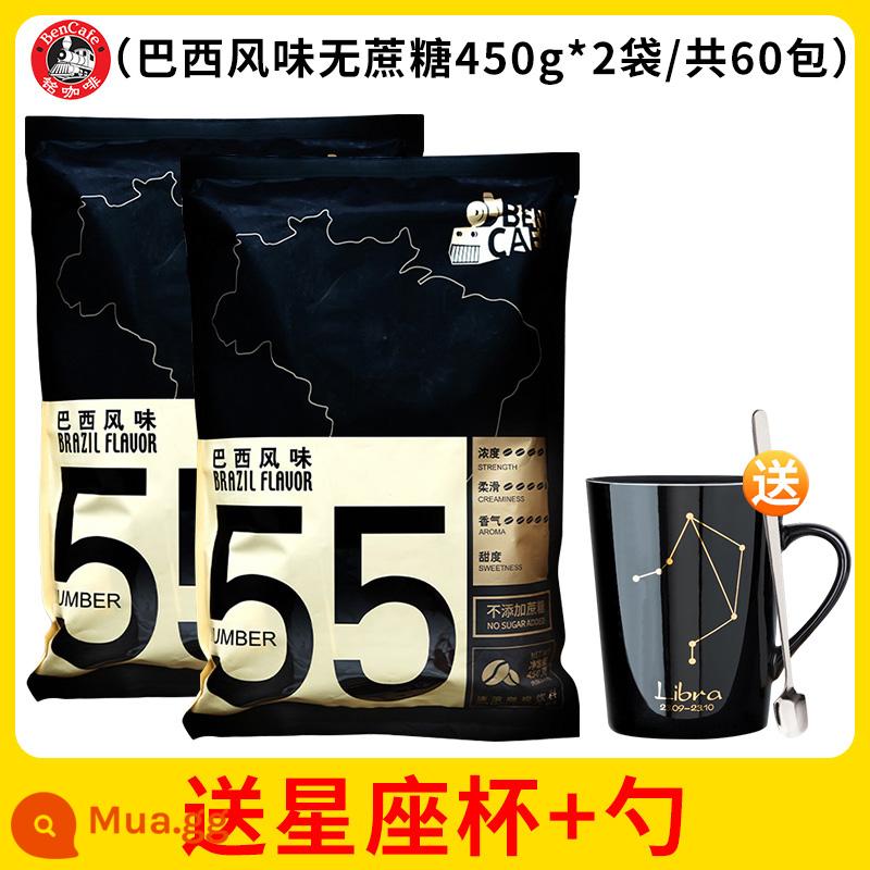 Cà phê Singapore Golden Taste Ben Ming Coffee 55 hương vị Brazil không đường bột cà phê hòa tan túi 30 * 2 túi - 30 cốc*2 túi Brazil không thêm đường (đi kèm cốc hình chòm sao