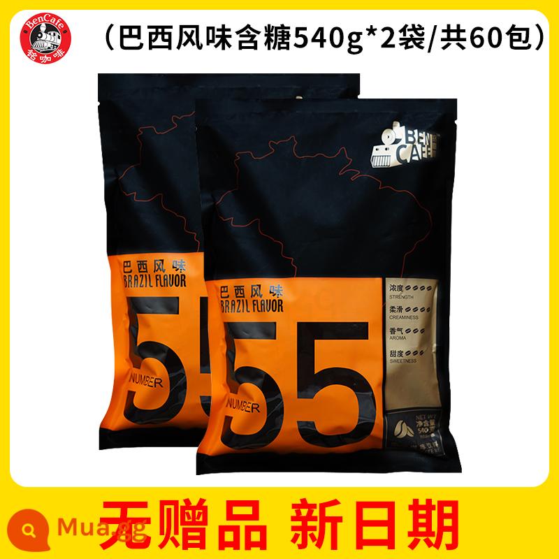 Cà phê Singapore Golden Taste Ben Ming Coffee 55 hương vị Brazil không đường bột cà phê hòa tan túi 30 * 2 túi - 30 cốc*2 túi đường Brazil (không có quà)