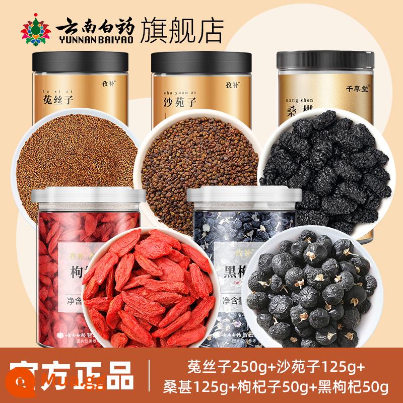 Cửa hàng hàng đầu Vân Nam Baiyao Shayuanzi Authentic Chính thức phù hợp Cuscuta Shawanzi Trà Shayuanzi Schisandra - Cuscuta+Shayuanzi+dâu tằm+wolfberry+wolfberry đen