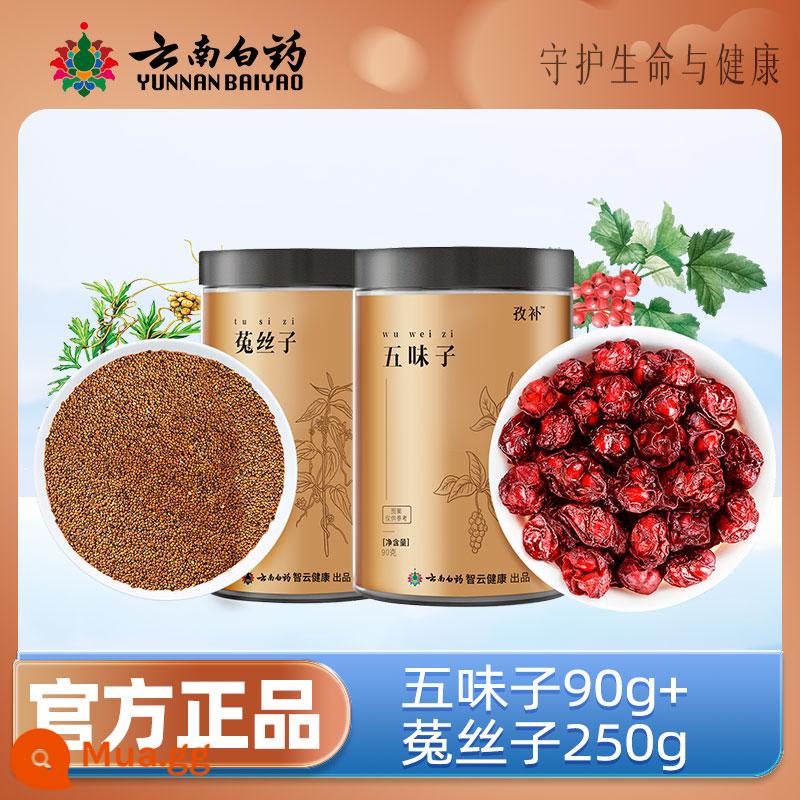 Cửa hàng hàng đầu Vân Nam Baiyao Shayuanzi Authentic Chính thức phù hợp Cuscuta Shawanzi Trà Shayuanzi Schisandra - Schisandra + Cuscuta